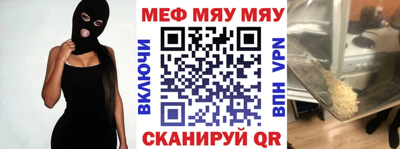 Где можно купить наркотики Сковородино Амфетамин Меф мяу мяу