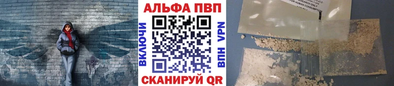 Alfa_PVP мука где купить наркоту Сковородино