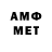 Метадон methadone ItsChevnotJeff 2020