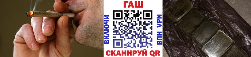 продажа наркотиков  Сковородино  ГАШ VHQ 