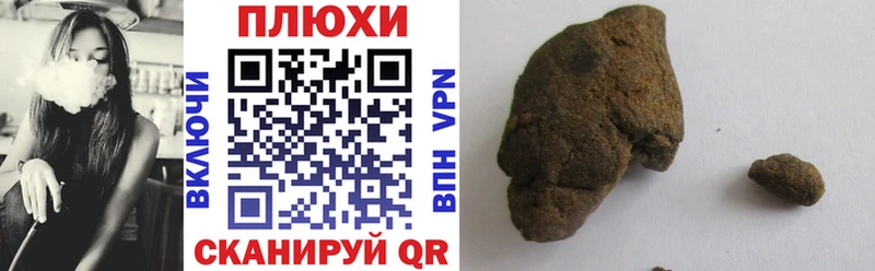 ГАШ индика сатива Сковородино