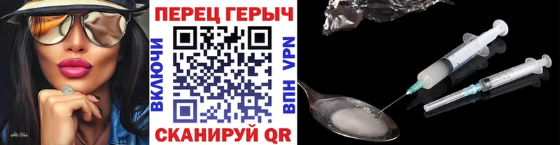 ГЕРОИН Афган  kraken   Сковородино 
