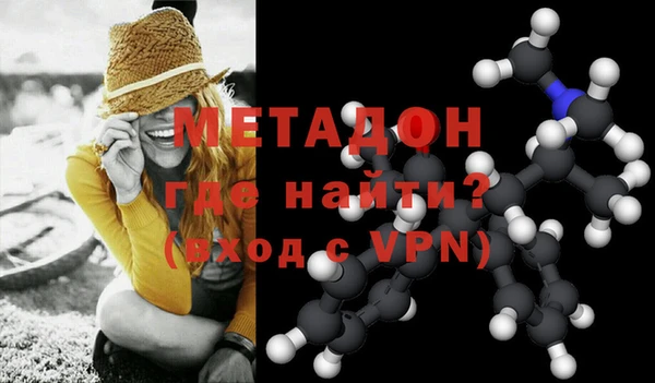 метадон Вязники