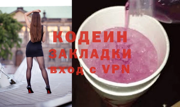кокаин премиум Вязьма