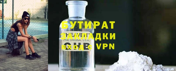 кокаин премиум Вязьма
