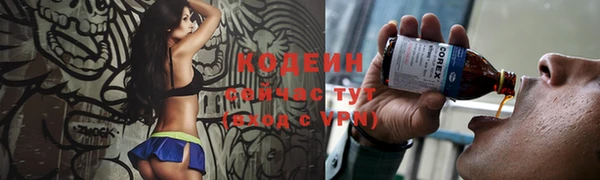 метадон Вязники