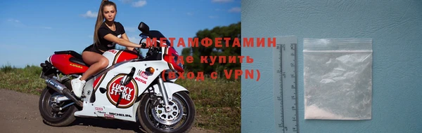 метадон Вязники