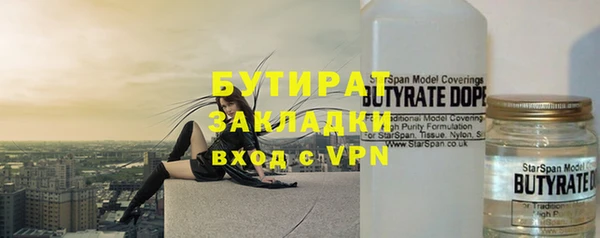 метадон Вязники