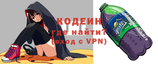 кокаин премиум Вязьма