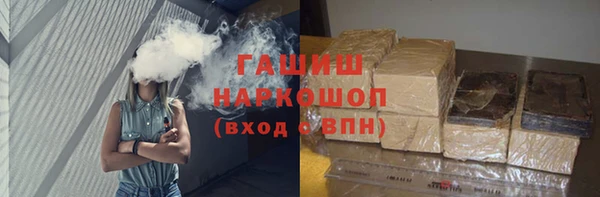 кокаин премиум Вязьма