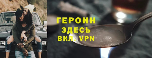 кокс Вяземский