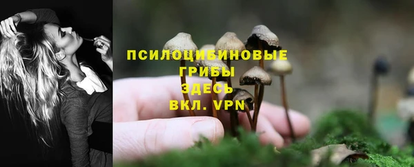 кокаин премиум Вязьма