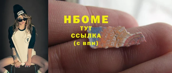 кокаин премиум Вязьма