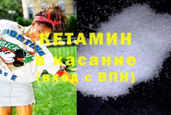 кокаин премиум Вязьма