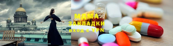метадон Вязники