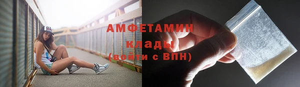 кокаин премиум Вязьма