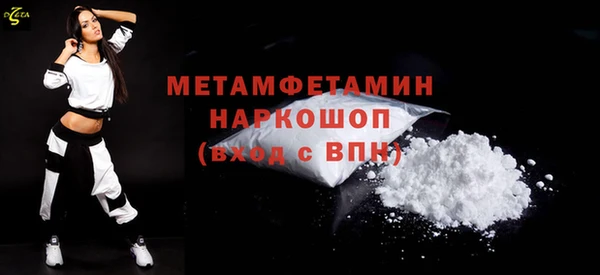 кокаин премиум Вязьма