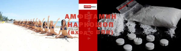 кокс Вяземский