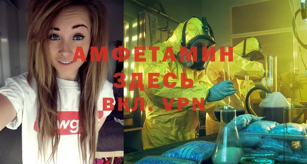 метадон Вязники