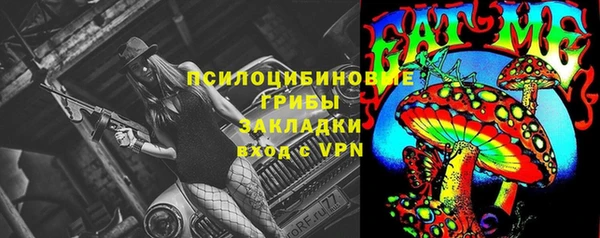кокаин премиум Вязьма