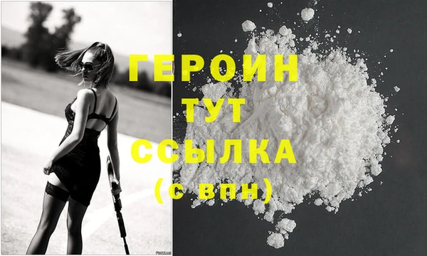 кокаин премиум Вязьма