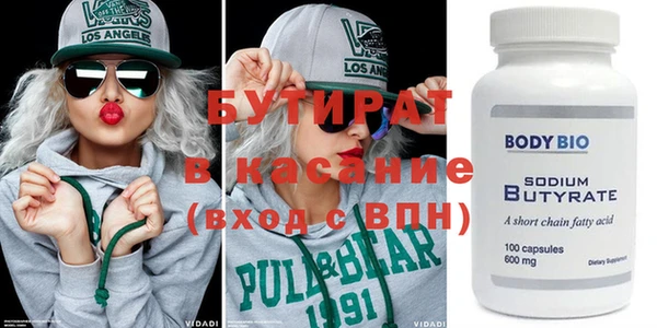 метадон Вязники