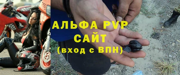 кокаин премиум Вязьма