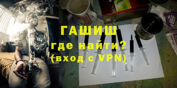 кокаин премиум Вязьма