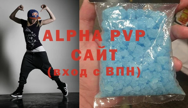 кокаин премиум Вязьма