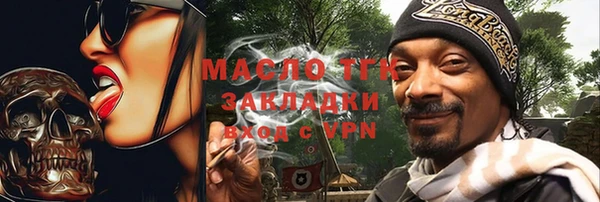 метадон Вязники
