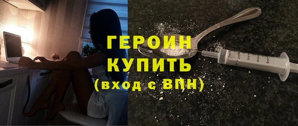 кокаин премиум Вязьма