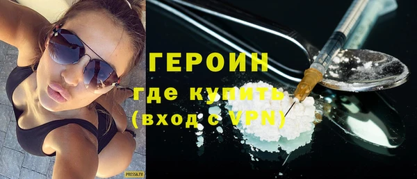 кокаин премиум Вязьма