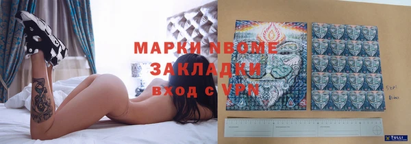 кокс Вяземский