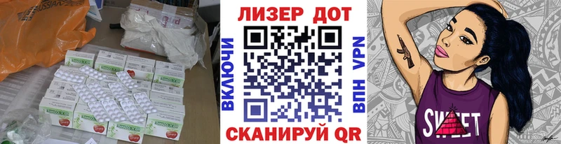 ЛСД экстази кислота  Сковородино 