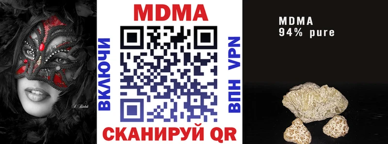 где можно купить наркотик  omg зеркало  МДМА crystal  darknet состав  Сковородино 