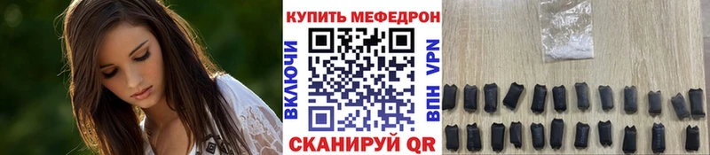 купить   Сковородино  МЯУ-МЯУ мяу мяу 