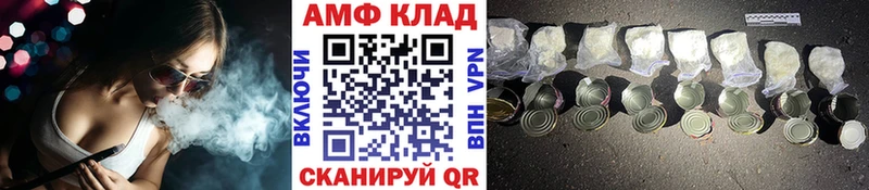 как найти закладки  Сковородино  кракен онион  Метамфетамин винт 