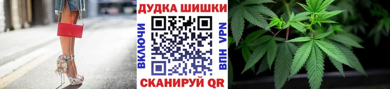hydra рабочий сайт  купить наркотики цена  Сковородино  МАРИХУАНА индика 